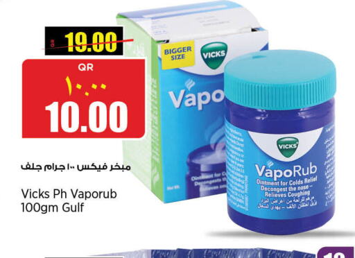 VICKS   in Retail Mart in Qatar - Doha