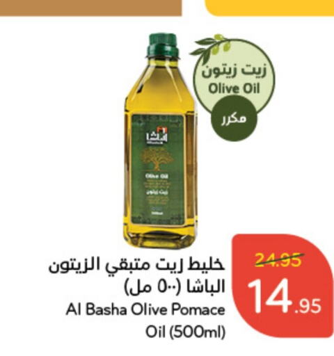  Olive Oil  in Hyper Panda in KSA, Saudi Arabia, Saudi - Buraidah