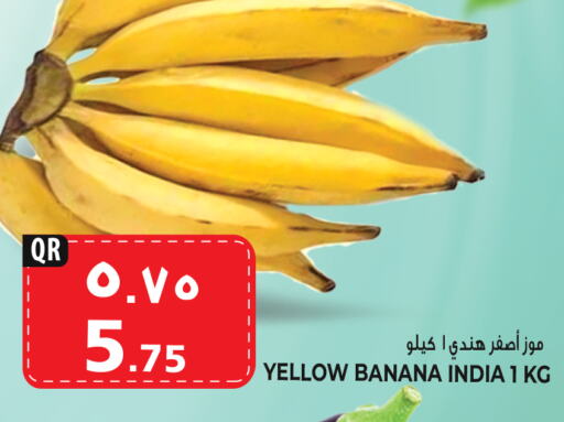  Banana  in Marza Hypermarket in Qatar - Al Daayen