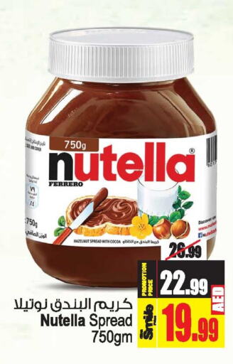 NUTELLA