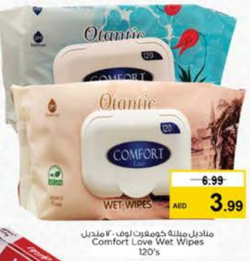    in Nesto Hypermarket in UAE - Sharjah / Ajman