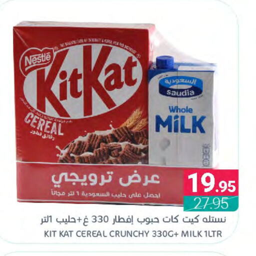 NESTLE Cereals  in Muntazah Markets in KSA, Saudi Arabia, Saudi - Dammam