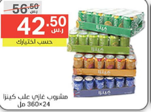    in Noori Supermarket in KSA, Saudi Arabia, Saudi - Jeddah