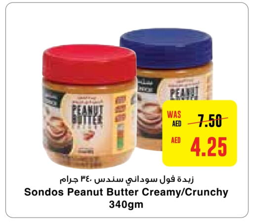  Peanut Butter  in Abu Dhabi COOP in UAE - Abu Dhabi