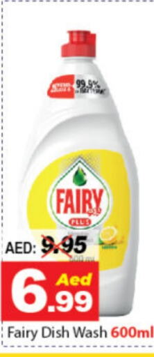 FAIRY   in DESERT FRESH MARKET  in UAE - Abu Dhabi