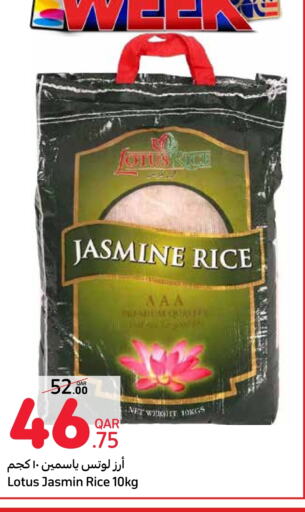  Jasmine Rice  in Carrefour in Qatar - Umm Salal