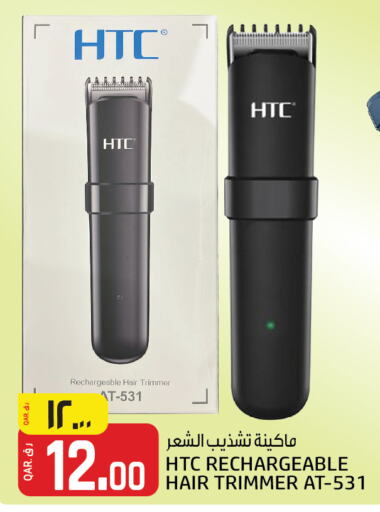  Hair Remover   in Saudia Hypermarket in Qatar - Al Shamal