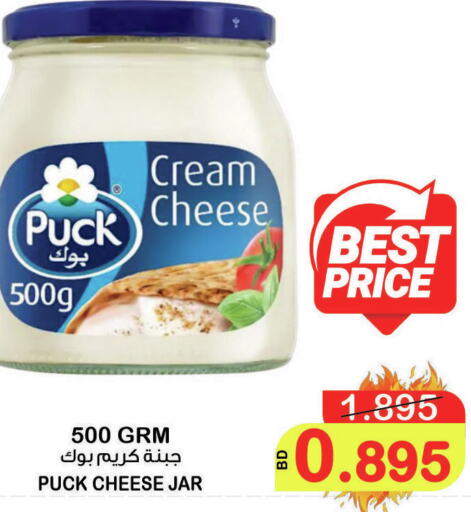 PUCK Cream Cheese  in Al Sater Market in Bahrain