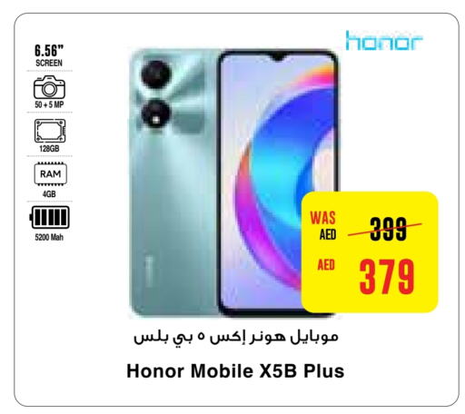 HONOR   in Abu Dhabi COOP in UAE - Al Ain