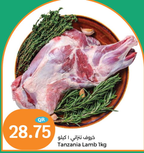  Mutton / Lamb  in City Hypermarket in Qatar - Al-Shahaniya