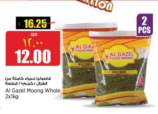    in Retail Mart in Qatar - Al Shamal