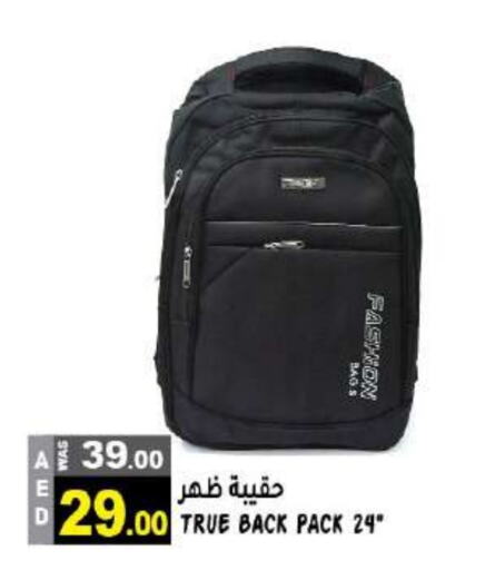  School Bag  in Hashim Hypermarket in UAE - Sharjah / Ajman