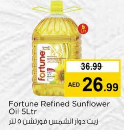 FORTUNE Sunflower Oil  in Nesto Hypermarket in UAE - Dubai