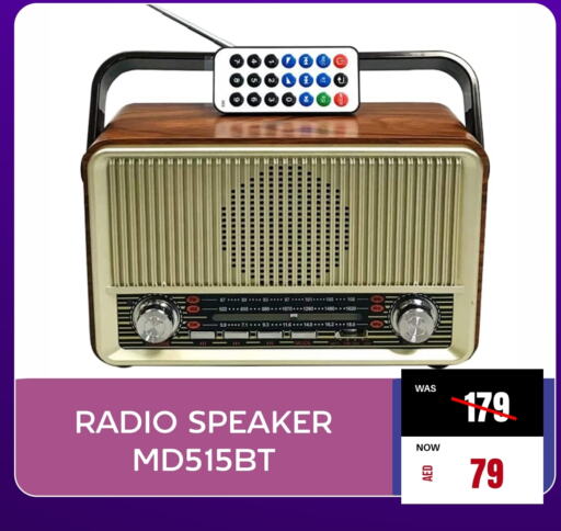  Speaker  in Britstar Mobiles in UAE - Sharjah / Ajman