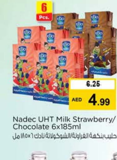 NADEC Flavoured Milk  in Nesto Hypermarket in UAE - Sharjah / Ajman