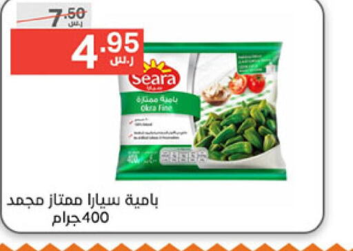    in Noori Supermarket in KSA, Saudi Arabia, Saudi - Jeddah