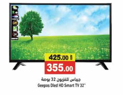 GEEPAS Smart TV  in Aswaq Ramez in UAE - Abu Dhabi