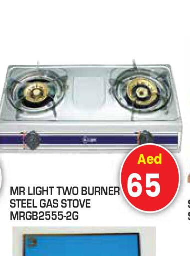 MR. LIGHT   in Baniyas Spike  in UAE - Umm al Quwain