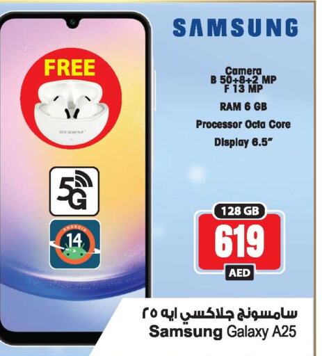 SAMSUNG   in Ansar Gallery in UAE - Dubai