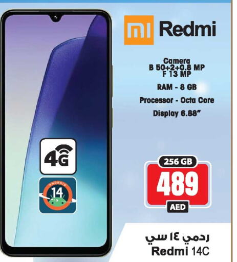 REDMI   in Ansar Gallery in UAE - Dubai