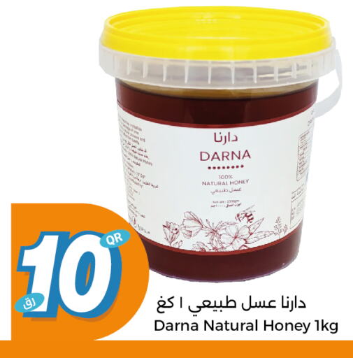  Honey  in City Hypermarket in Qatar - Doha