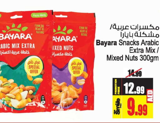 BAYARA   in Ansar Gallery in UAE - Dubai