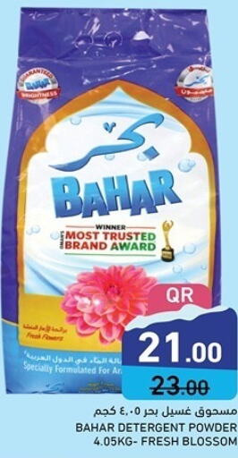 BAHAR