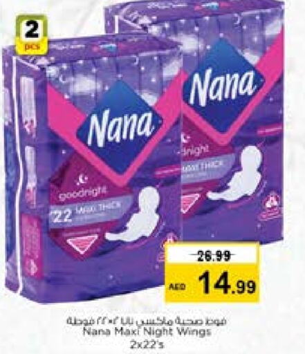 NANA   in Nesto Hypermarket in UAE - Sharjah / Ajman