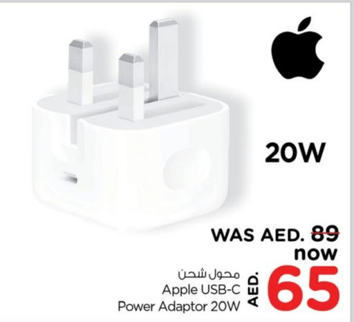 APPLE   in Last Chance  in UAE - Fujairah