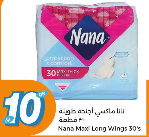 NANA   in City Hypermarket in Qatar - Doha