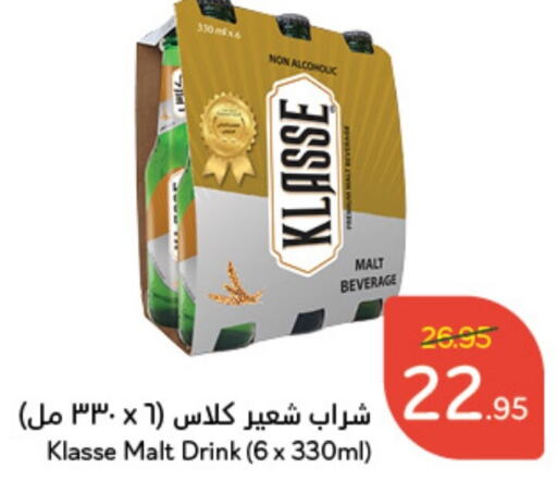 KOPIKO   in Hyper Panda in KSA, Saudi Arabia, Saudi - Tabuk