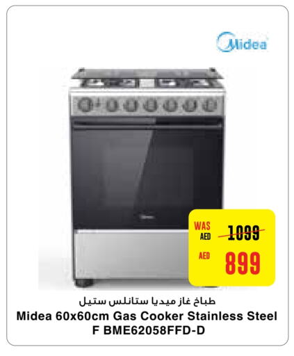 MIDEA   in Abu Dhabi COOP in UAE - Abu Dhabi