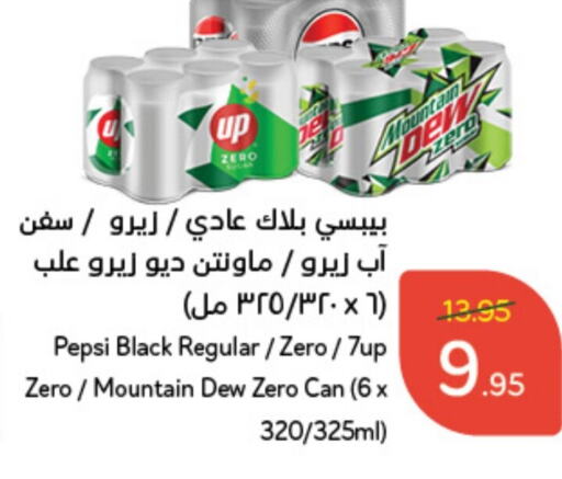    in Hyper Panda in KSA, Saudi Arabia, Saudi - Hafar Al Batin