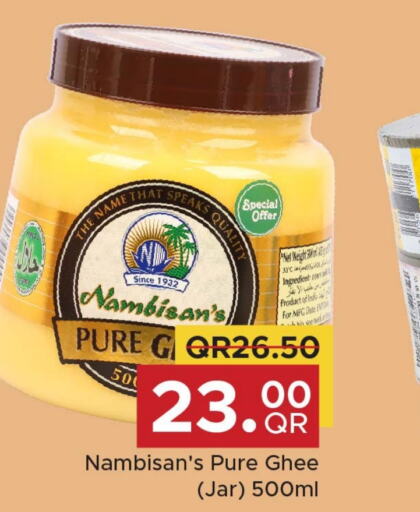  Ghee  in Family Food Centre in Qatar - Doha