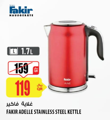  Kettle  in Al Meera in Qatar - Al Shamal