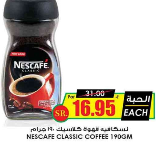 NESCAFE