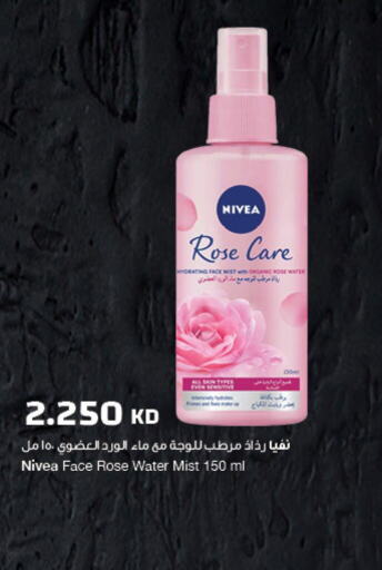 Nivea   in The Sultan Center in Kuwait - Kuwait City