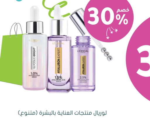 loreal   in Nahdi in KSA, Saudi Arabia, Saudi - Hail