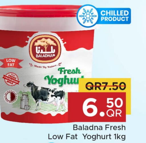 BALADNA Yoghurt  in Family Food Centre in Qatar - Doha