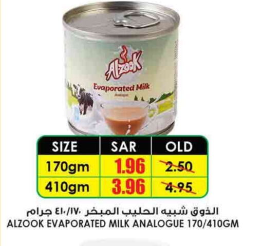  Evaporated Milk  in Prime Supermarket in KSA, Saudi Arabia, Saudi - Yanbu