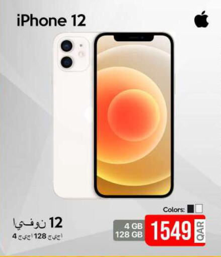 APPLE iPhone 12  in iCONNECT  in Qatar - Al Shamal