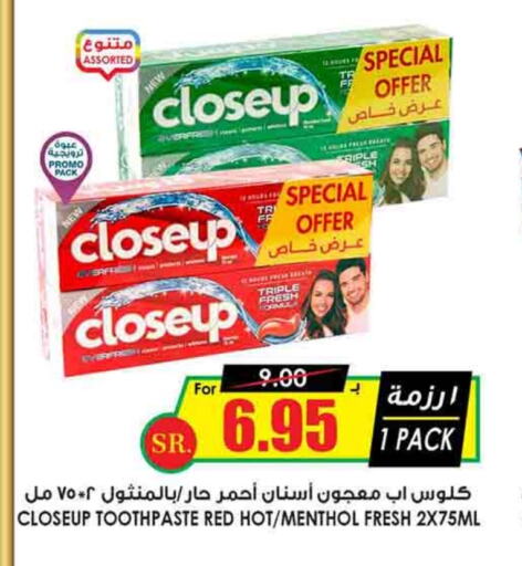 CLOSE UP Toothpaste  in Prime Supermarket in KSA, Saudi Arabia, Saudi - Ar Rass