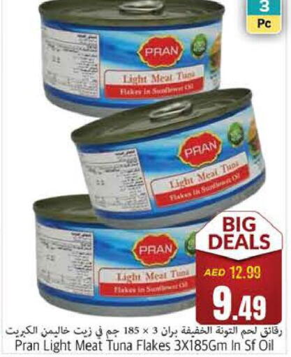 PRAN Tuna - Canned  in PASONS GROUP in UAE - Fujairah