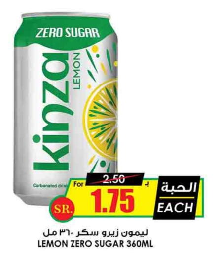    in Prime Supermarket in KSA, Saudi Arabia, Saudi - Al-Kharj