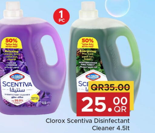 CLOROX Disinfectant  in Family Food Centre in Qatar - Doha