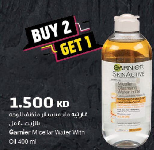 GARNIER   in The Sultan Center in Kuwait - Kuwait City