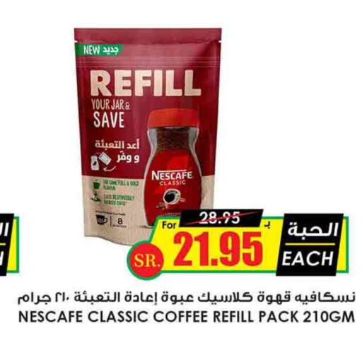 NESCAFE Coffee  in Prime Supermarket in KSA, Saudi Arabia, Saudi - Wadi ad Dawasir