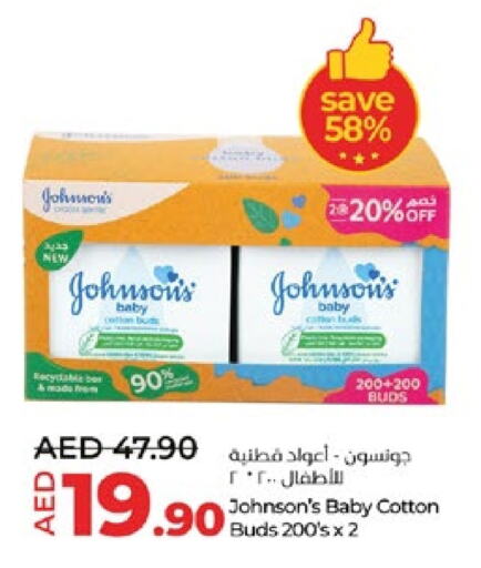 JOHNSONS   in Lulu Hypermarket in UAE - Al Ain