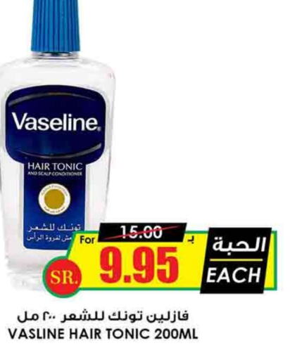 VASELINE