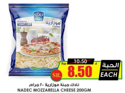 NADEC Mozzarella  in Prime Supermarket in KSA, Saudi Arabia, Saudi - Ar Rass